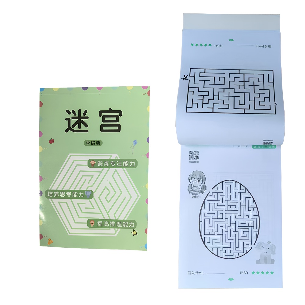 Maze Challenge Book - 192 Unique Patterns, A Cognitive Enhancement Game, An For Intellectual Development, Suitable For Special Occasions Like Halloween And Christmas