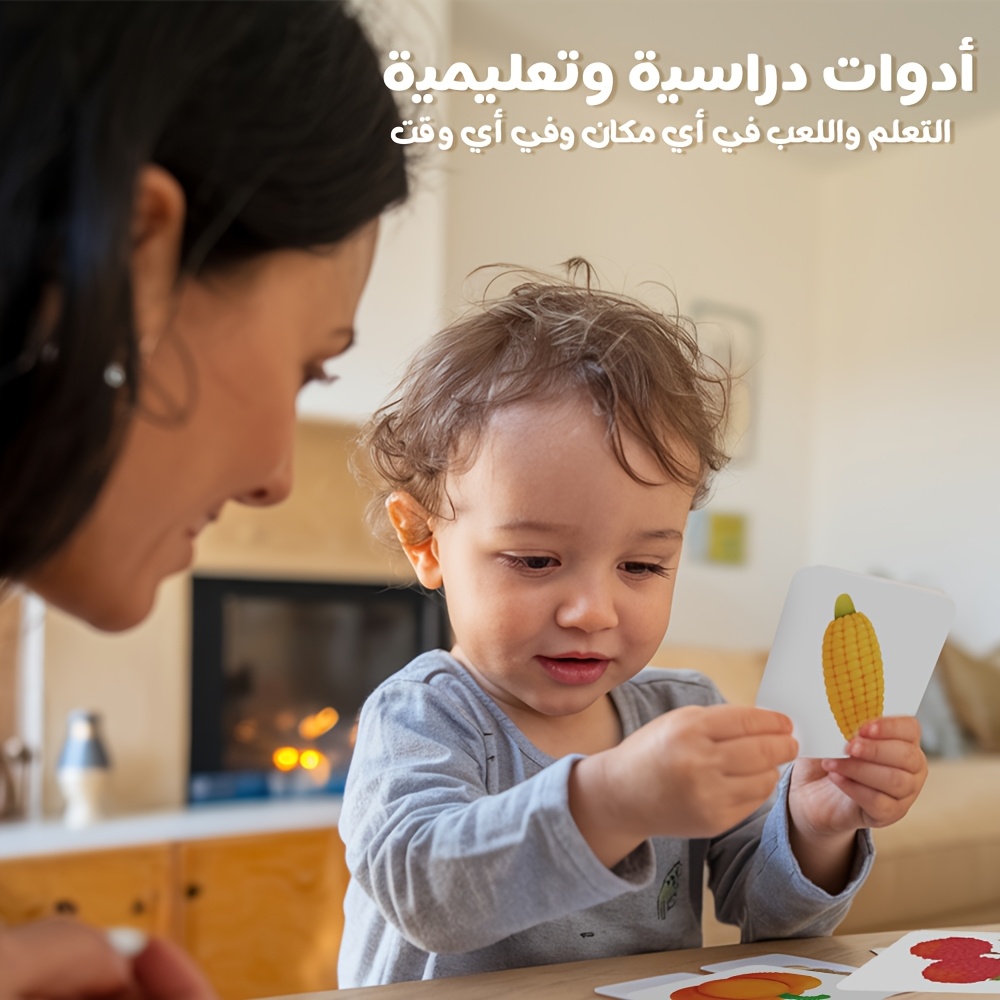 Set of 54 Arabic Word Cards Featuring Fruits And Vegetables for Young, Adorned with Adorable Cartoons And Rounded Edges, Perfect As a Gift for Early Education And Learning.