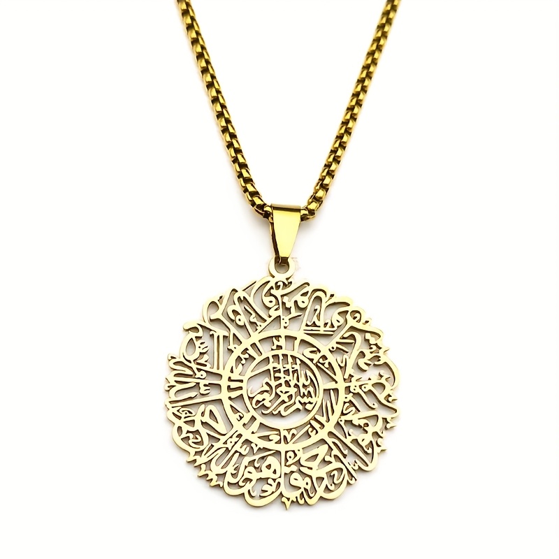 Golden Stainless Steel Allah Arabic Pendant Necklace