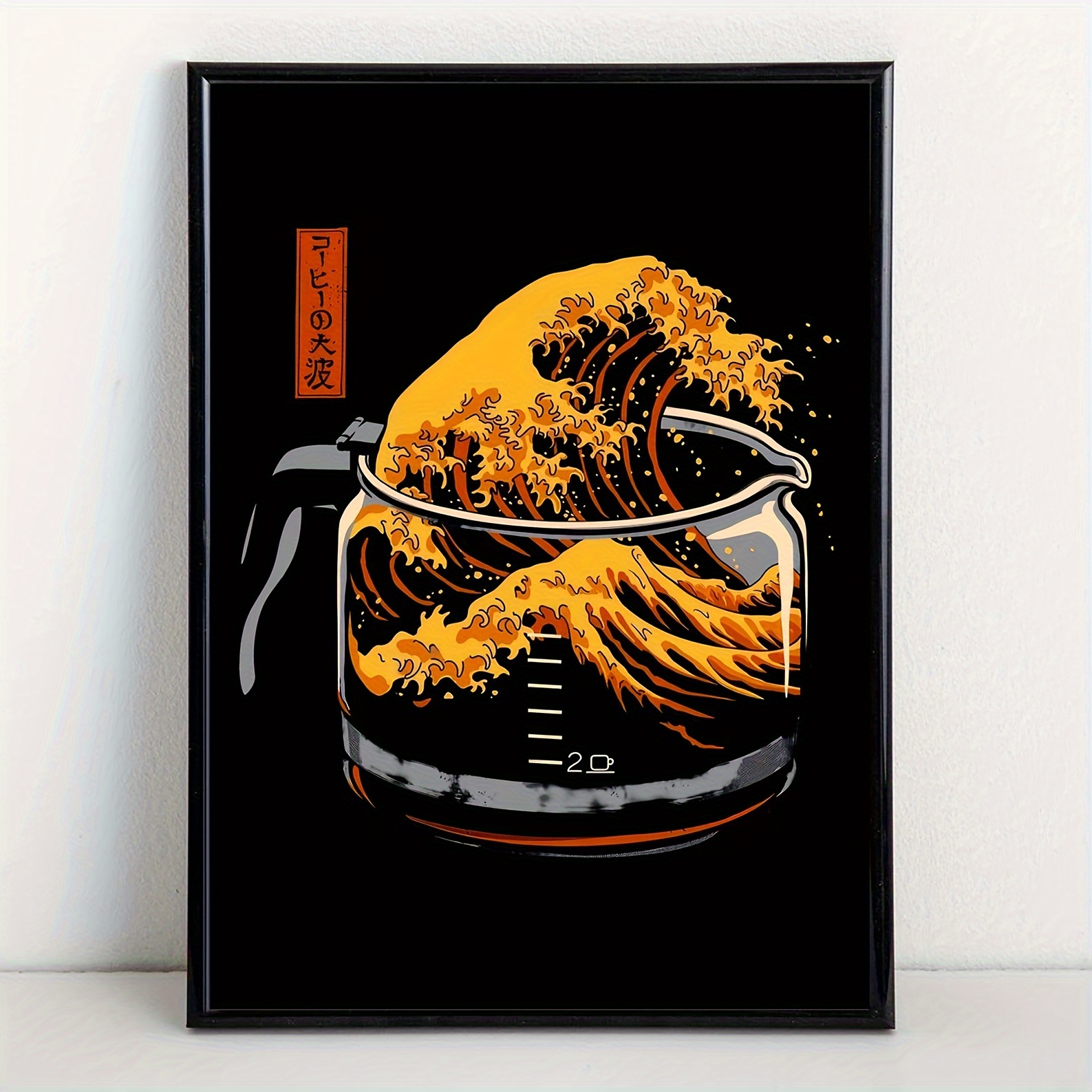 

1pc Unframed Artistic Canvas Poster, The Great Wave Of Coffee Painting, Canvas Wall Art, Artwork Wall Painting For Gift, Bedroom, Office, Living Room, Wall Decor, Home And Dormitory Decoration