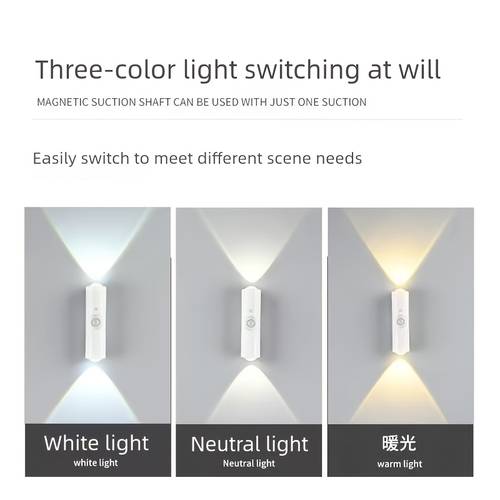 rgb ambient light intelligent induction hill lamp spotlight magnetic charging self cabinet light cat eye night light no wiring wall lamp
