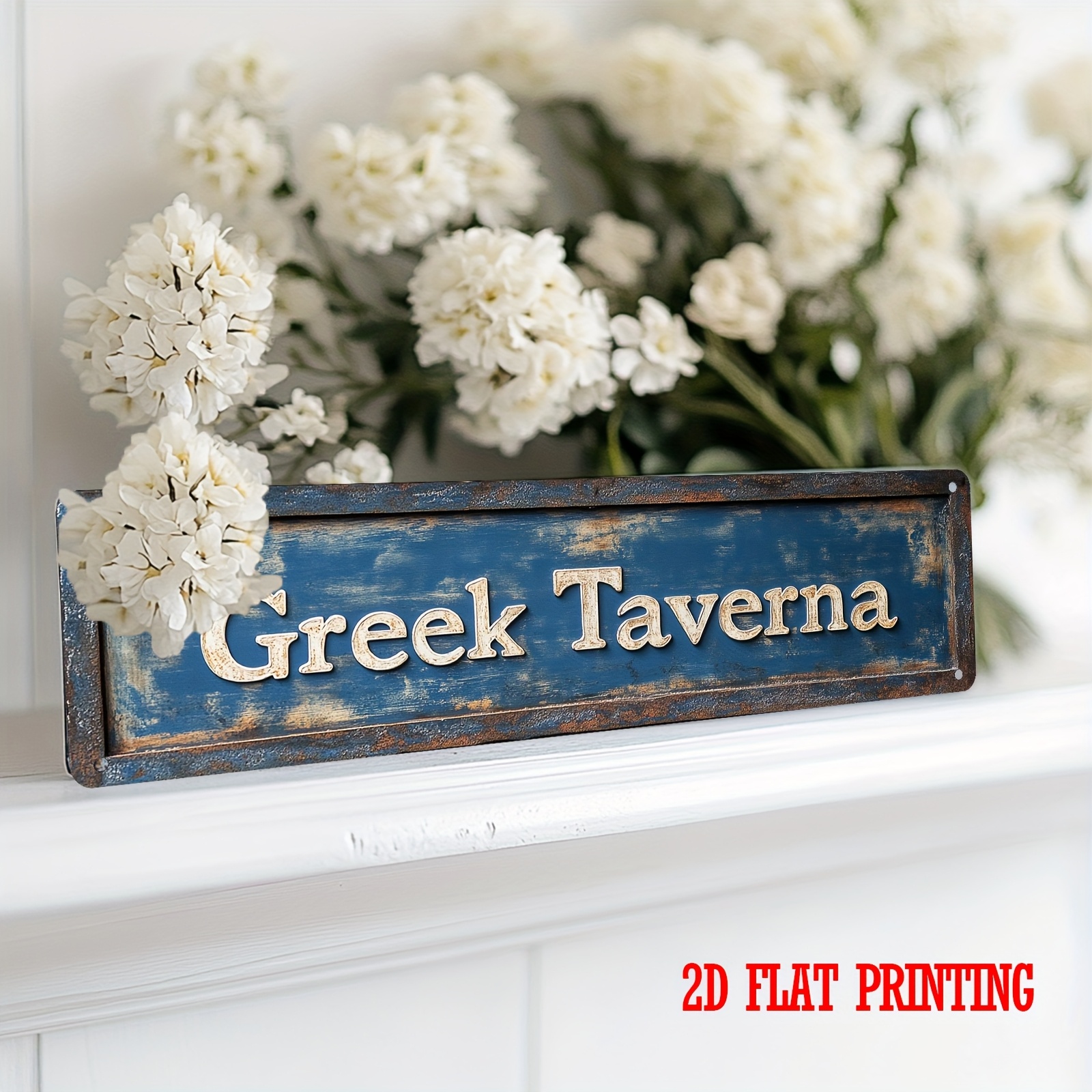 Image of 2d Flat, 1pc, Retro Style Street Decorative Sign, Greek Taverna Metal Tin Wall Art For Home, Cafe, Garage, Farmhouse, Bathroom, Kitchen, Garden , Holiday Gift, 4x16 Inch, 2d Flat