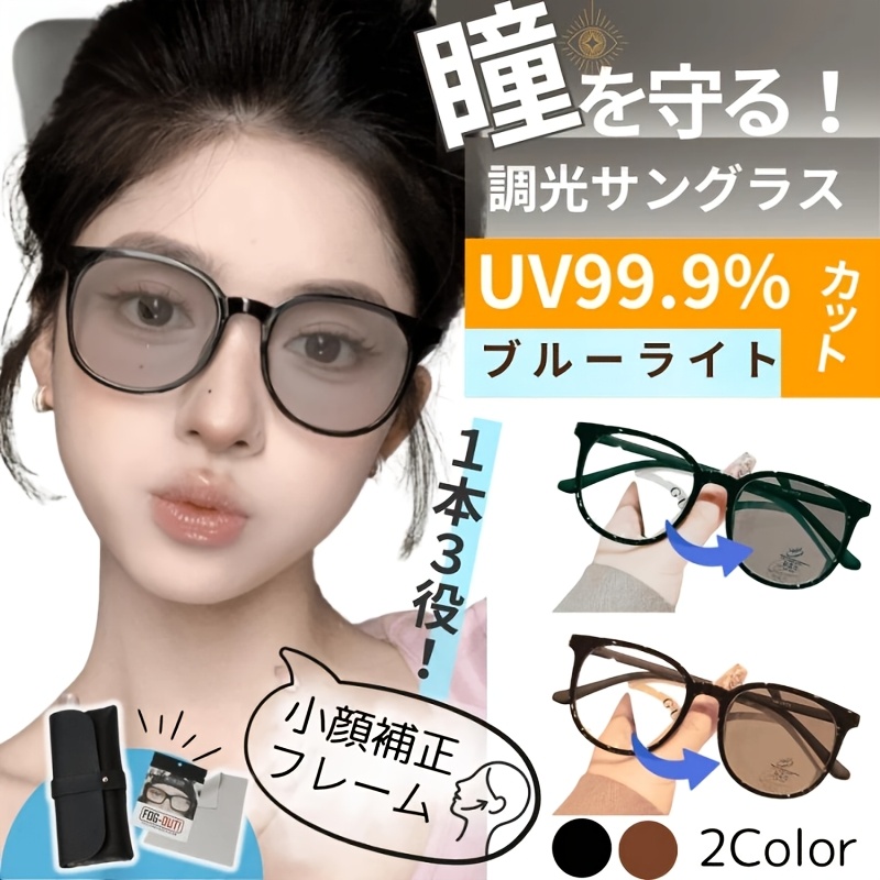 TEMU 【商品名】レディース ング ウェリントンカット ス ドライブ専用 特殊ングレンズ 大きめサイズ ングレンズ 軽量 ライトカラー ファッションデザイン