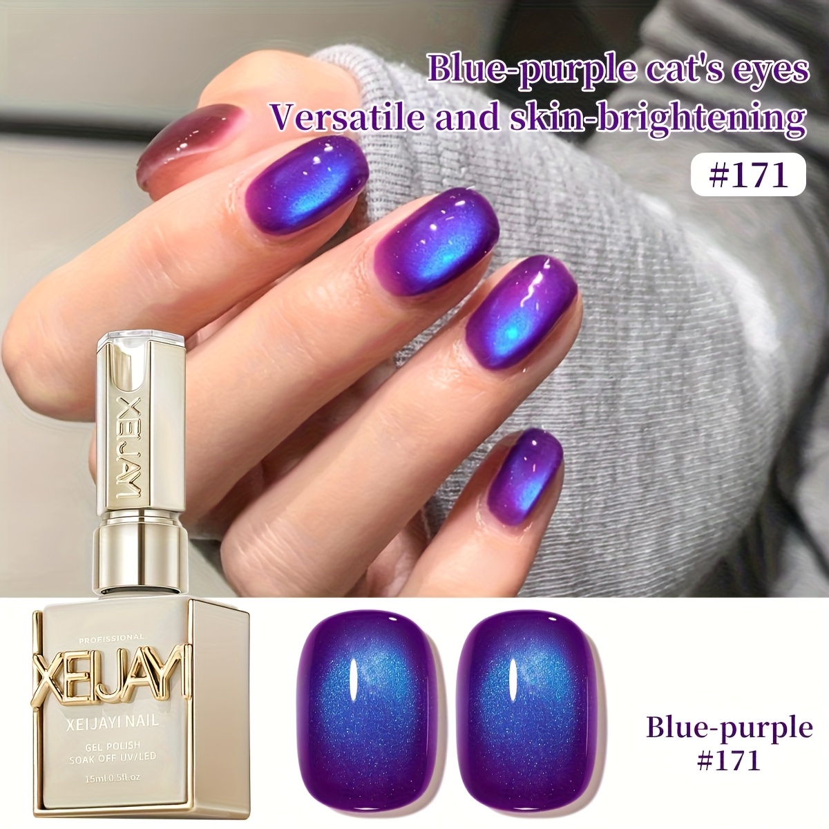 Eye Nails Holographic Nail 15ml Reflective Magnetic Gel Soaking Led Gel Salon Female Nail Art Tools