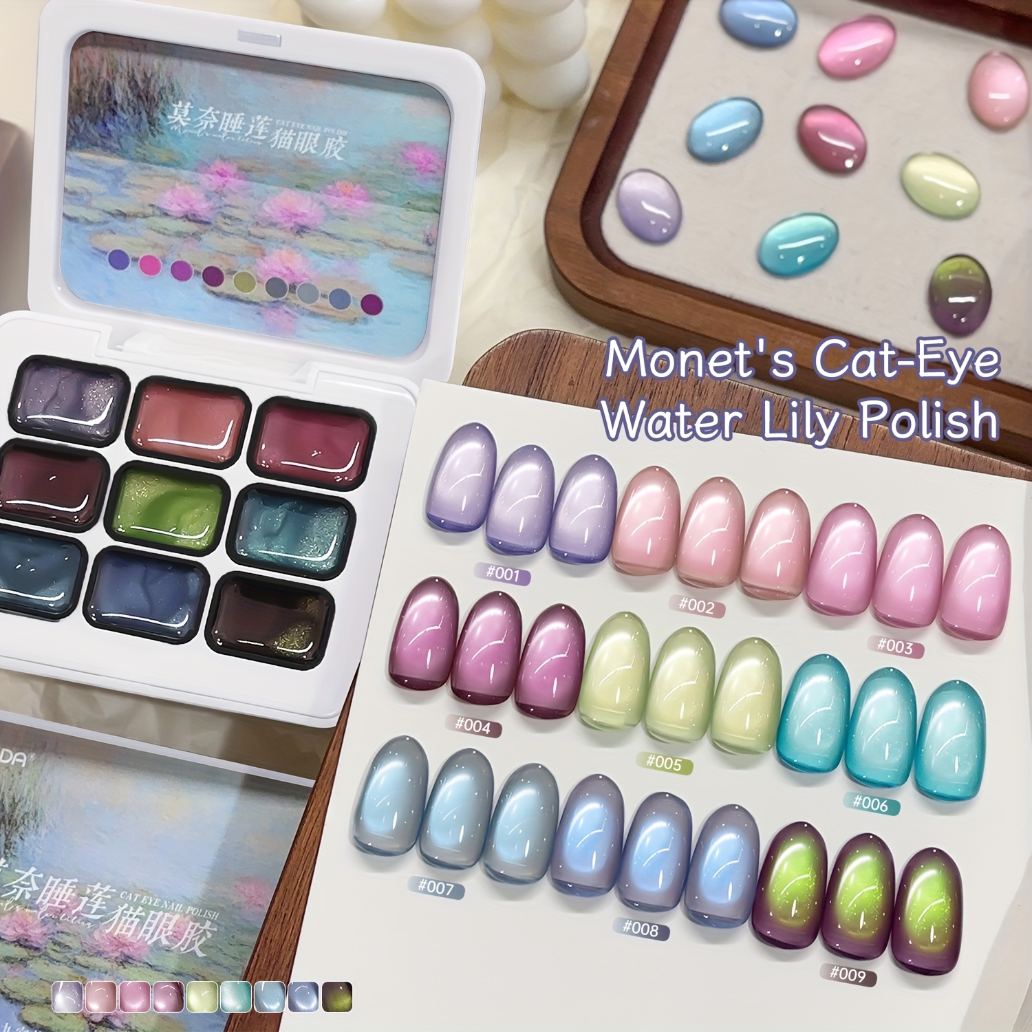 Image of 9 Colors Magnetic Nail Gel Soaking Led Gel Salon Female Nail Art Tools Fashion Holographic Nail Art