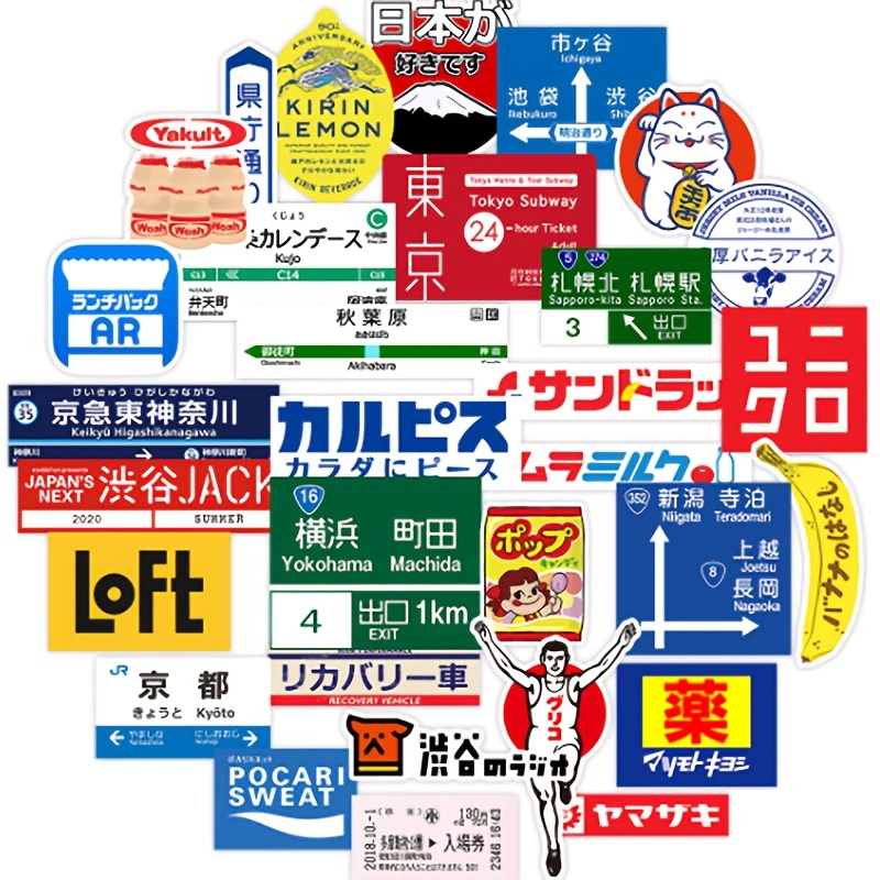 

Ensemble de 31 Autocollants de Logos Japonais et Coréens, Style Aléatoire