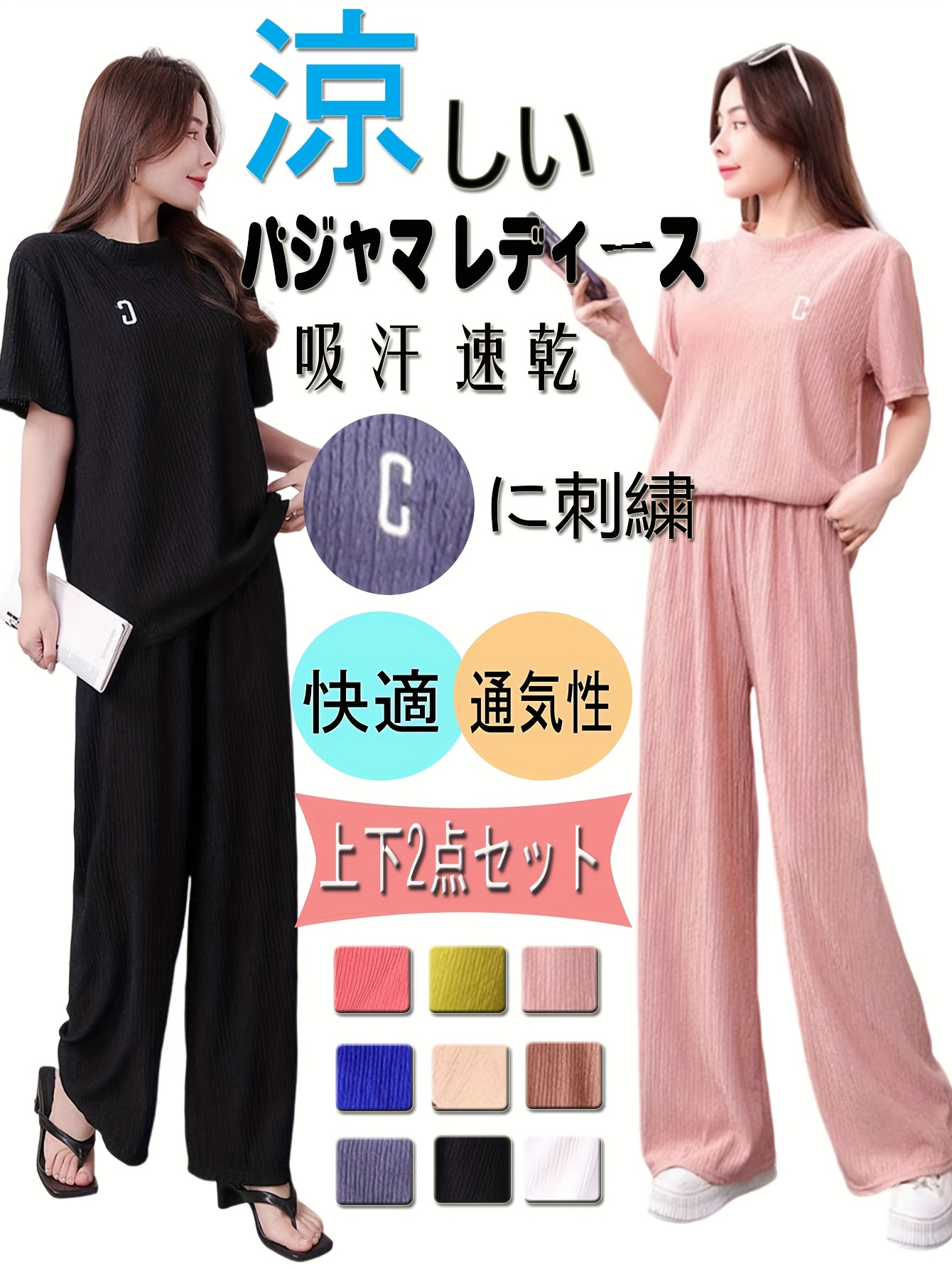 womens pajama set with embroidered letters and home clothes set two piece upper and lower set cool and breathable comfortable casual and loose pants two piece set