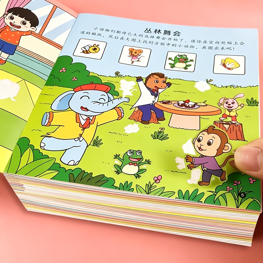 2pcs Brain-Boosting Sticker Books with Fun Activities