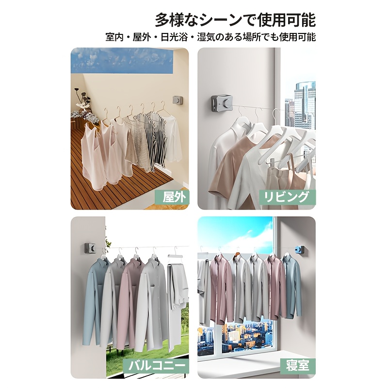父の日 ギフト ブルな引き込み式衣類ライン、伸縮式洗濯物干し 洗濯物干し 室内、穴を掘る必要なし、屋内バルコニーウィア 衣類ライン、バスルーム引き込み式衣類ラック、乾燥ラック、母の日 商品詳細 9