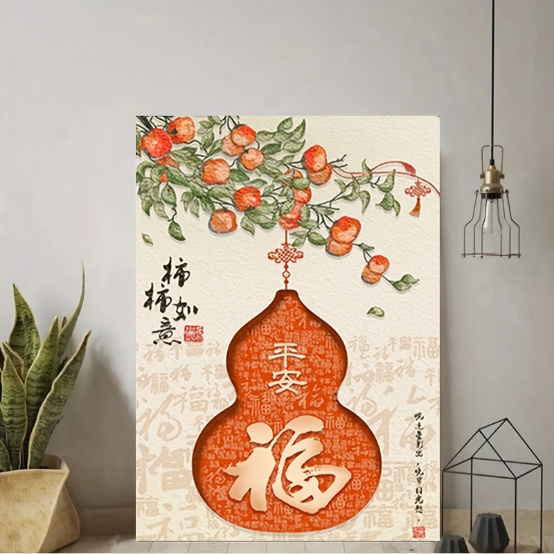 

1pc Tu Gourd Canvas Art Print, Classic Asian Art , Indoor Orientation Wall Hanging Decor For Living Room, Bedroom, Dining Room, Home Office, Classroom, Restaurant - New Year's Poster