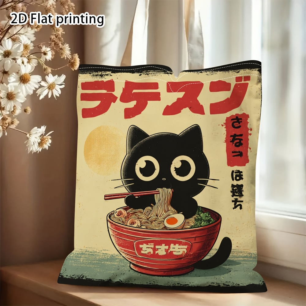 TEMU 1pc, 2d Flat, Printed On Sides, Design Featuring Black Kawaii Cat Eating Ramen With Big Eyes, Durable Reusable Shopping Bag With Spacious