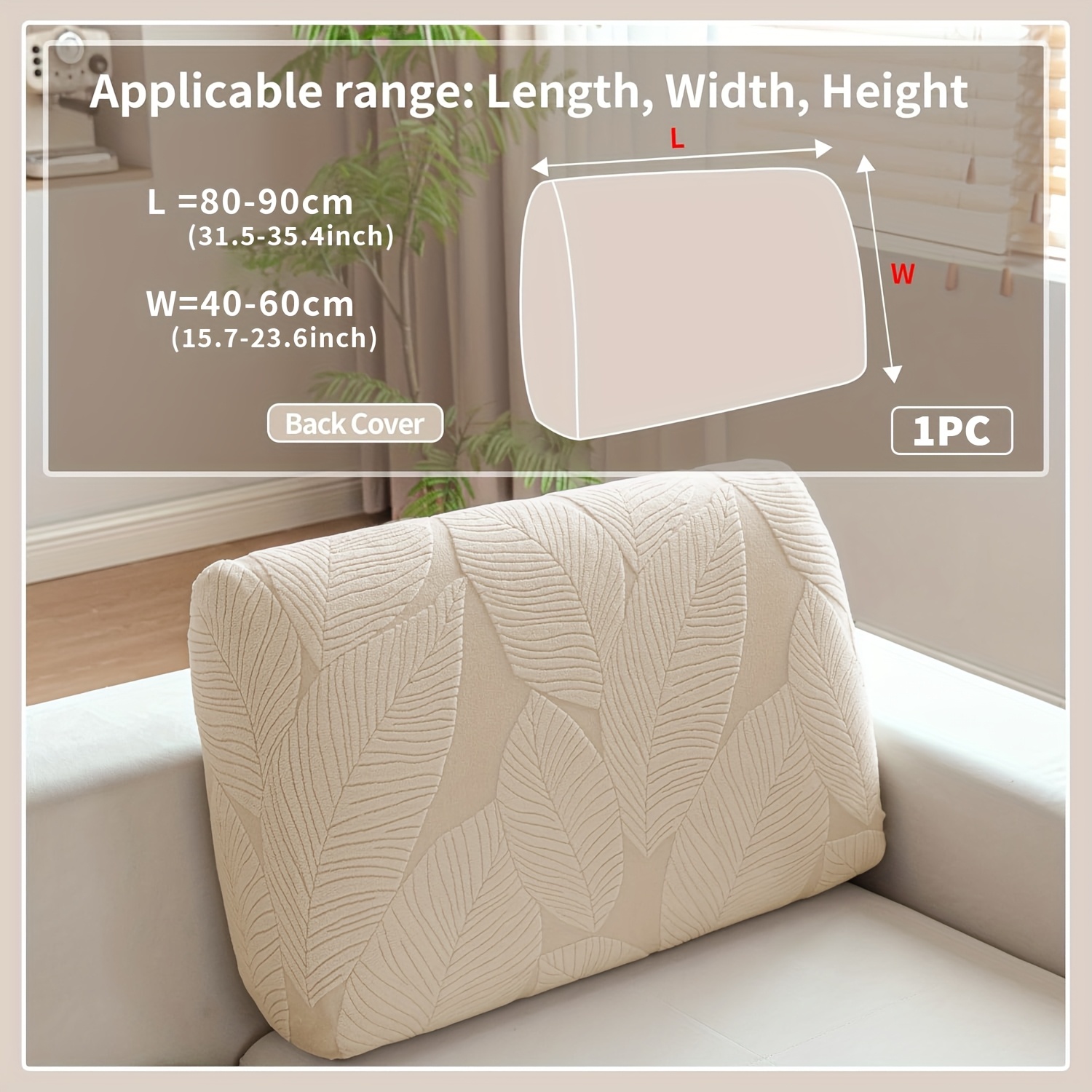 TEMU 1pc Leaf Pattern Sofa Cover, Elastic Stretch Sofa Slipcover With Backrest And Armrest Covers, Style Non-slip Sofa Protector, Suitable For Office