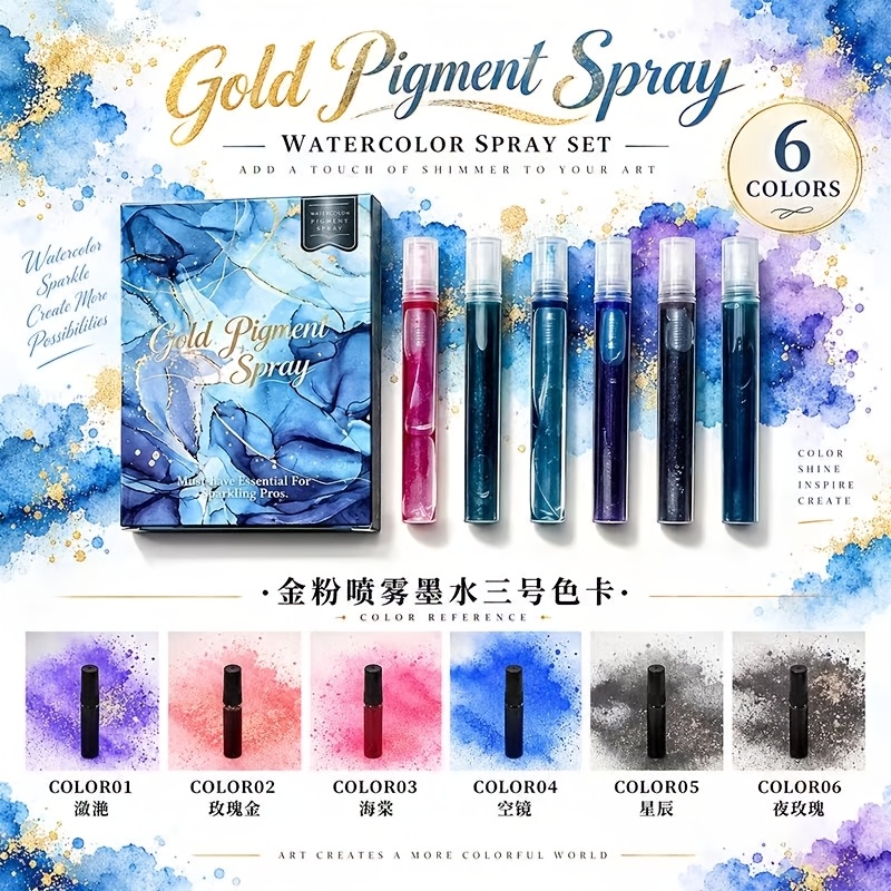 Rose Golden Pigment Ink Set