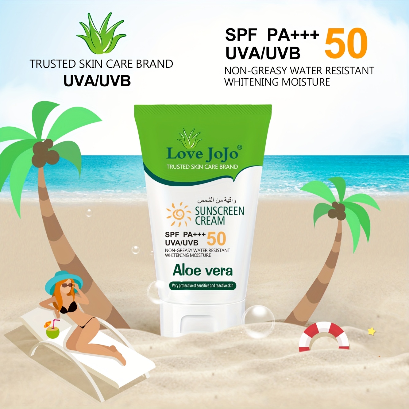 120ml aloe vera spf50 pa sunscreen beige - Temu Georgia