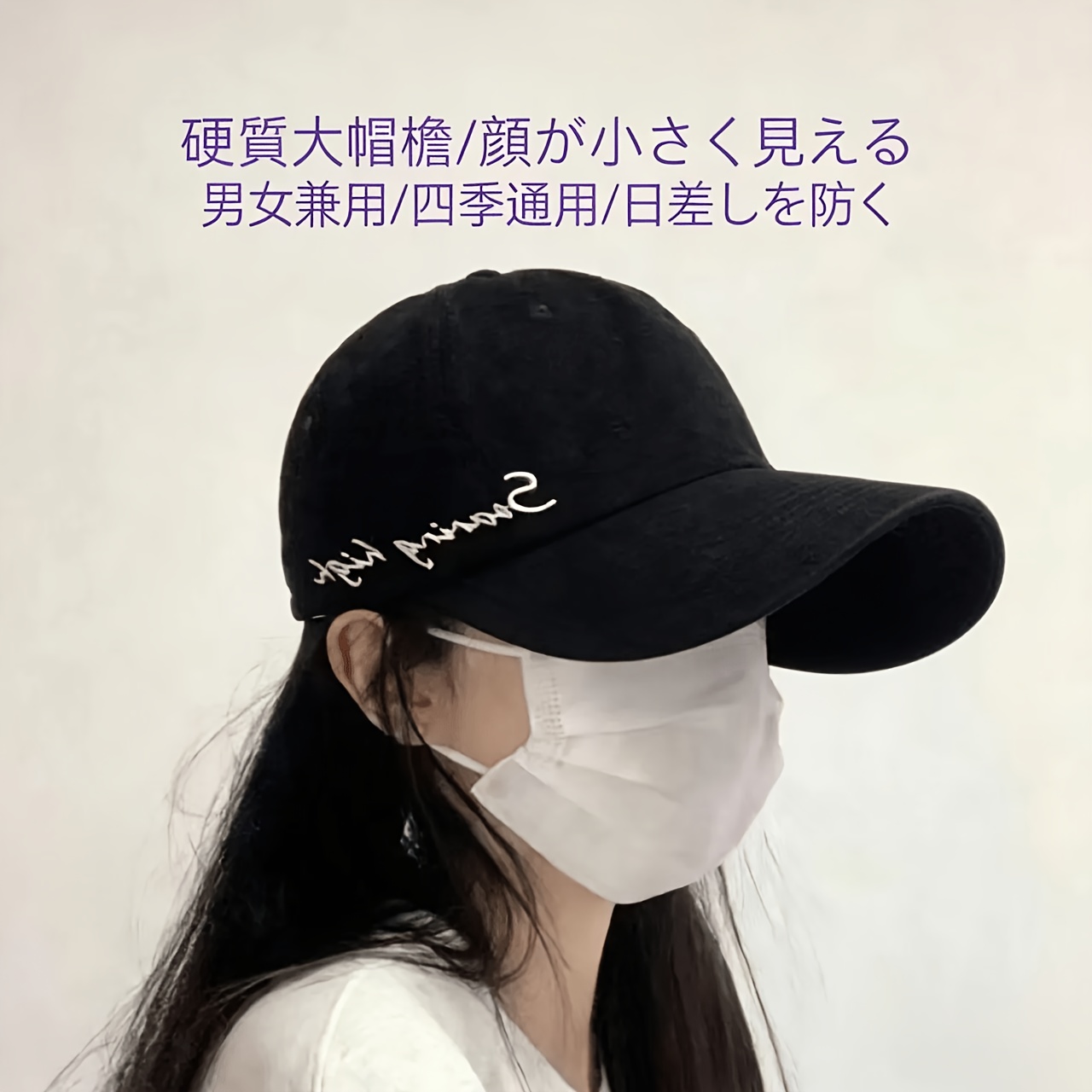 TEMU 【レディース】刺繍入りベースボールキャップ - ワイドブリム サンハット 調節可能なストラップ付き、大きな頭の周囲に適合、ダックビルデザイン、普段使いやルな服装に最適（カジュアルで）、カップルスタイル、夏のギフト