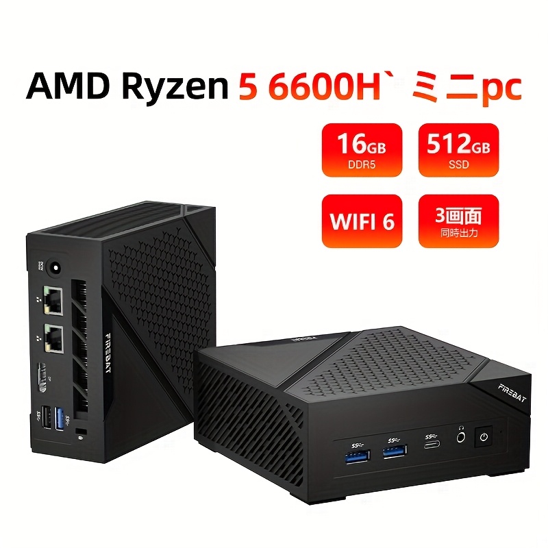 ミニpc 4C/4T 最大3.60GHz メモリ16GB SSD512GB ミニpc 4C/4T 最大3.60GHz メモリ16GB SSD512GB - メルカリ