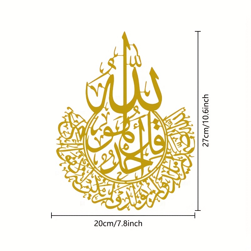 Add a Touch of Inspiration to Your Home with this Mulin Culture Wall Sticker!