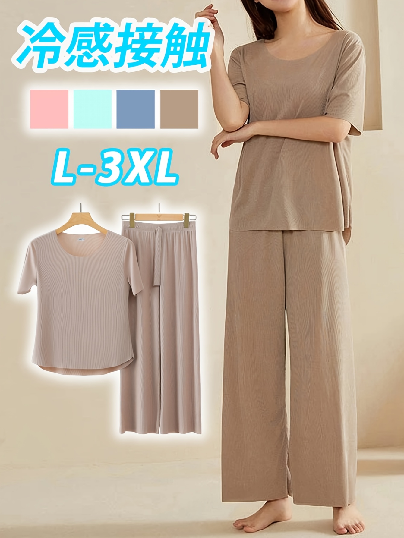 a cute set of pajamas roomwear for women including a top and   set   spring summer and autumn this set features short sleeves and a lightweight design ideal for sleeping   in plain colors breathable fabric
