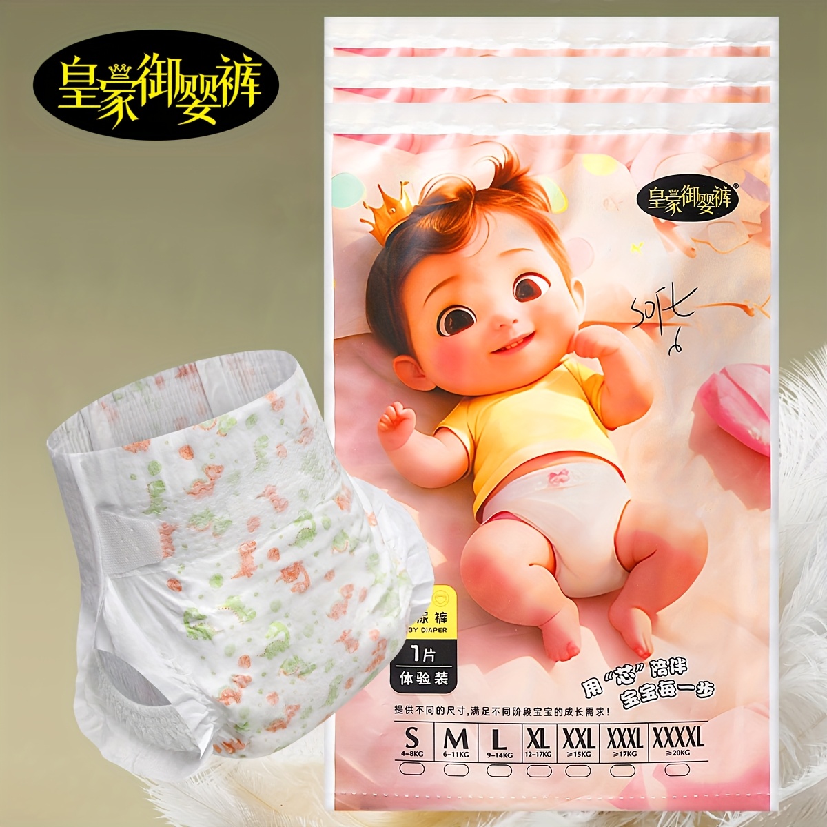 baby diapers disposable Qatar