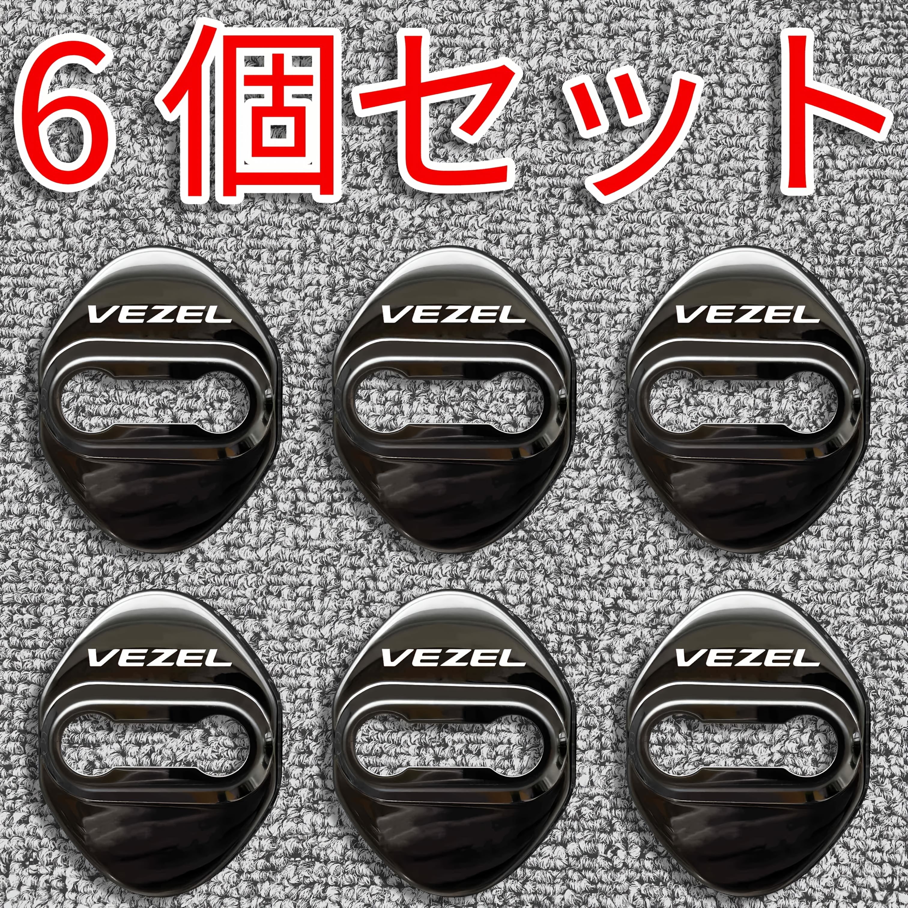 TEMU Accessories For Car With White Logo, Door Striker Cover, Door Lock Cover, Parts