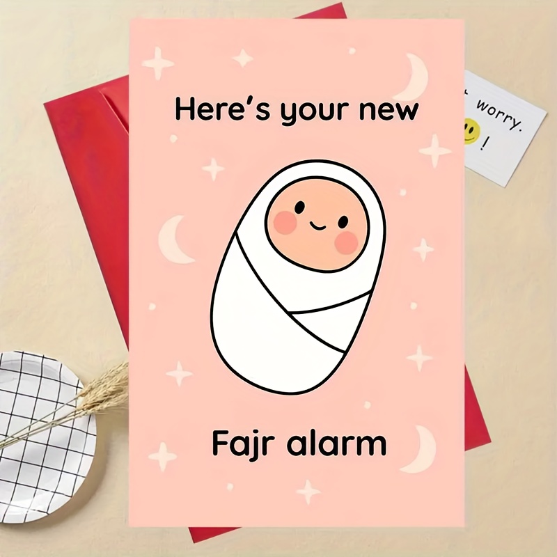 Newborn Blessing Card with Islamic Prayer Illustration