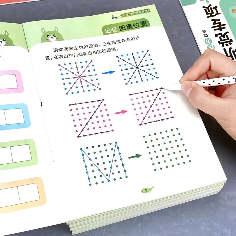 30-Page Memory Training Workbook for Ages 3+, Visual Learning Activities