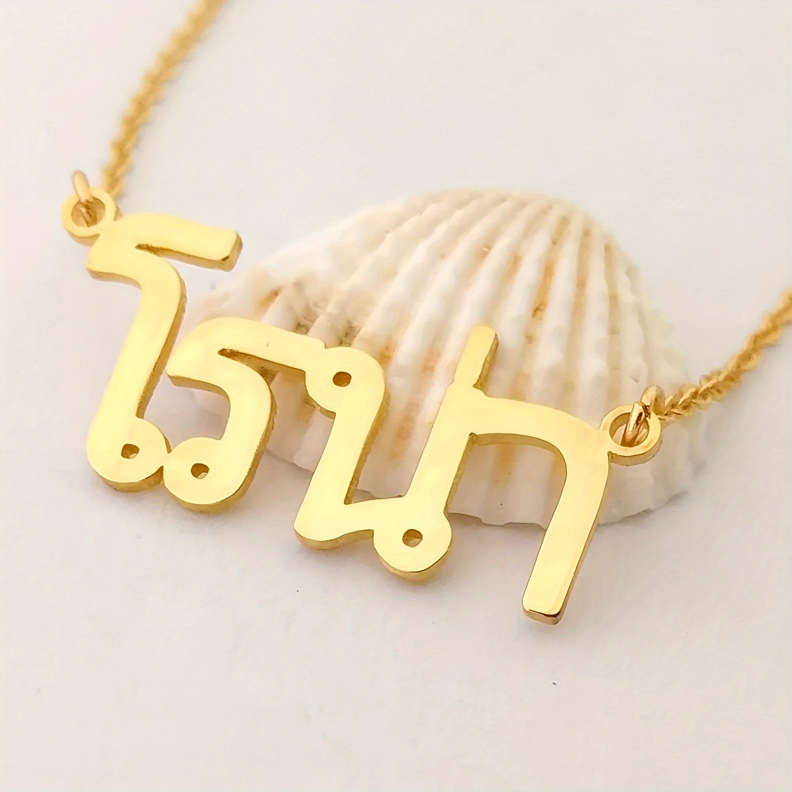 

Customized Personalized Thai Language Name Pendant Necklace Simple Style Adjustable Neck Chain Jewelry Birthday Gift (only Thai Language)