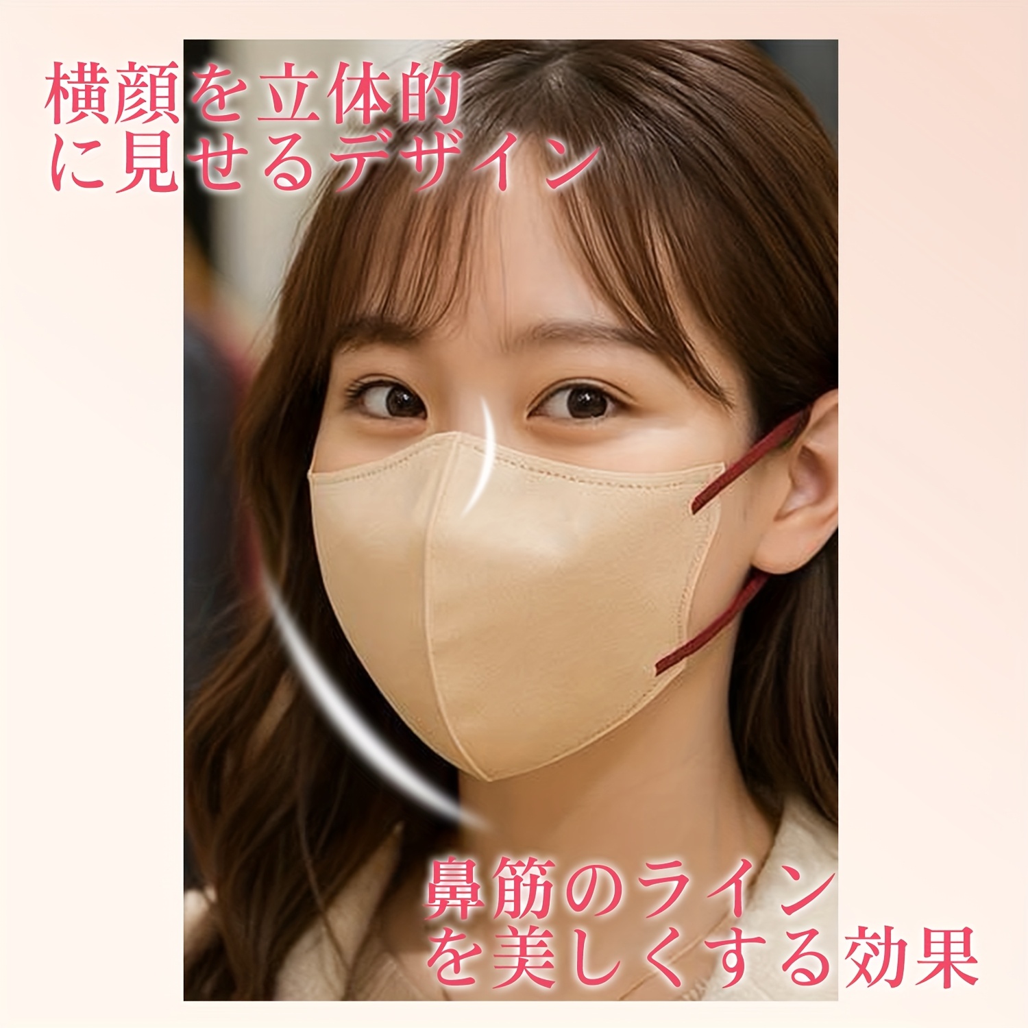 TEMU (10pcs) 3d Face Masks Suitable For Small