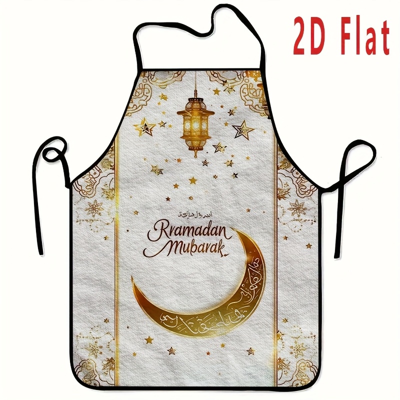 TEMU 1 delantal con diseño temático de Ramadán con luna dorada y farol | Adecuado para cocinar en Ramadán, comidas con temática islámica,