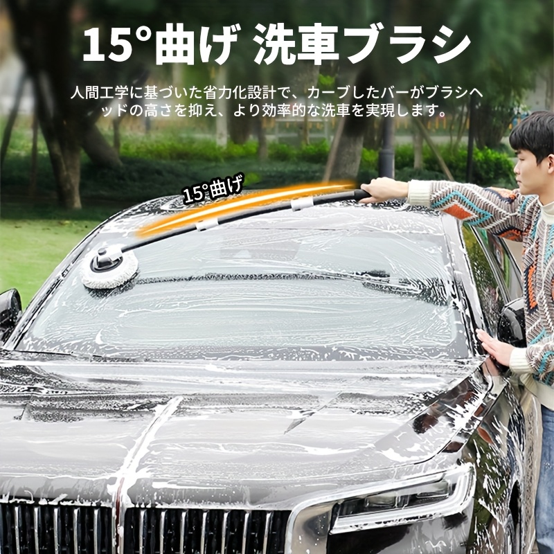 15°カーブデザイン＆90°回転ヘッド付き伸縮式カー モップ - 傷のない洗浄のためのマイクロファイ ニングパッド - すべての車サイズに対応する調節可能なハンドル - 車のクリーニング＆メンテナンスに最適、車のクリーニングツール | エルゴノミックグリップ | マイクロファイバーパッド、カークリーナー 商品詳細 1