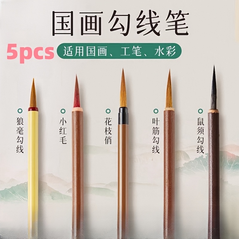5pcs Chinese Painting Brush Set With Thin & Fine Brush Tips - Wolf Hao Calligraphy & Brushes Suitable For Traditional Chinese Calligraphy, Watercolor, Bird & Flower Painting - Brushes