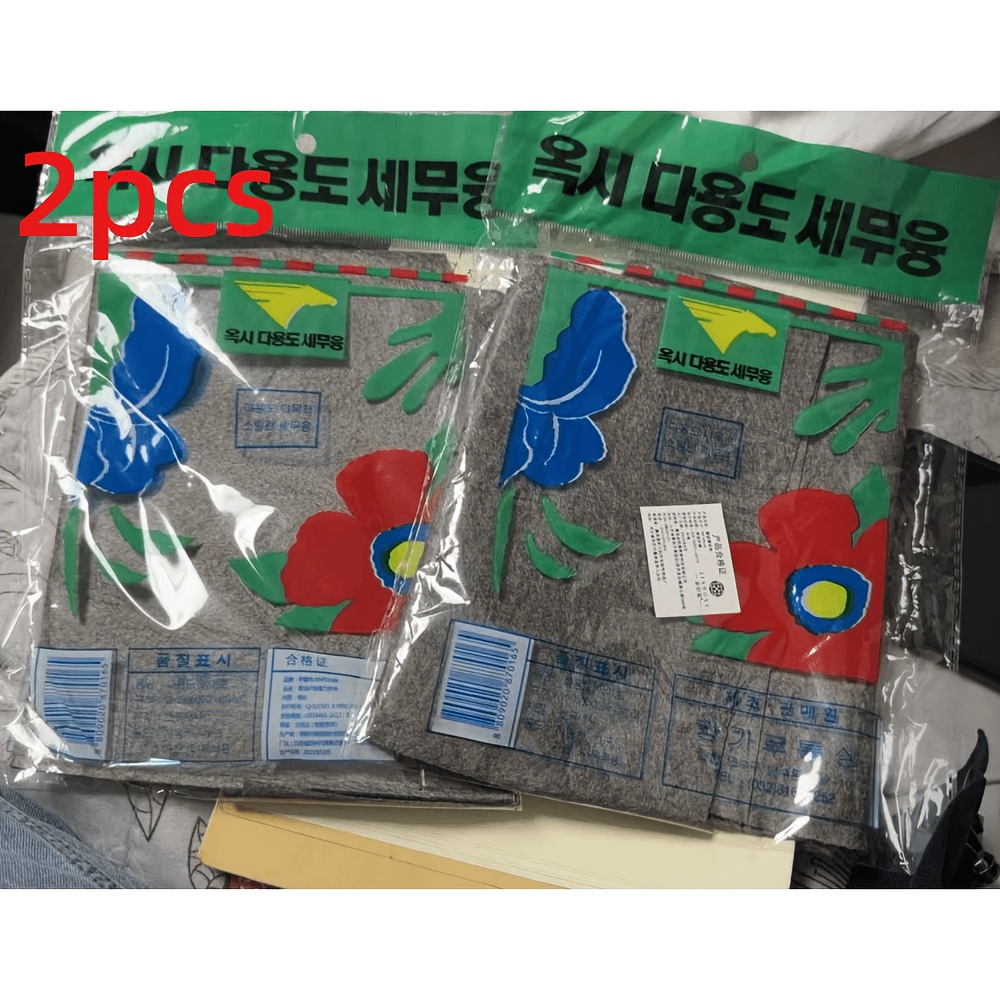 Image of 2pcs Thickened Cleaning Rags, Absorbent And Fish Scale Cloth, Leaves No When Wiping Glass, Fade-resistant Microfiber Cleaning Towels, Kitchen, Bathroom, Window, Household Cleaning Essential