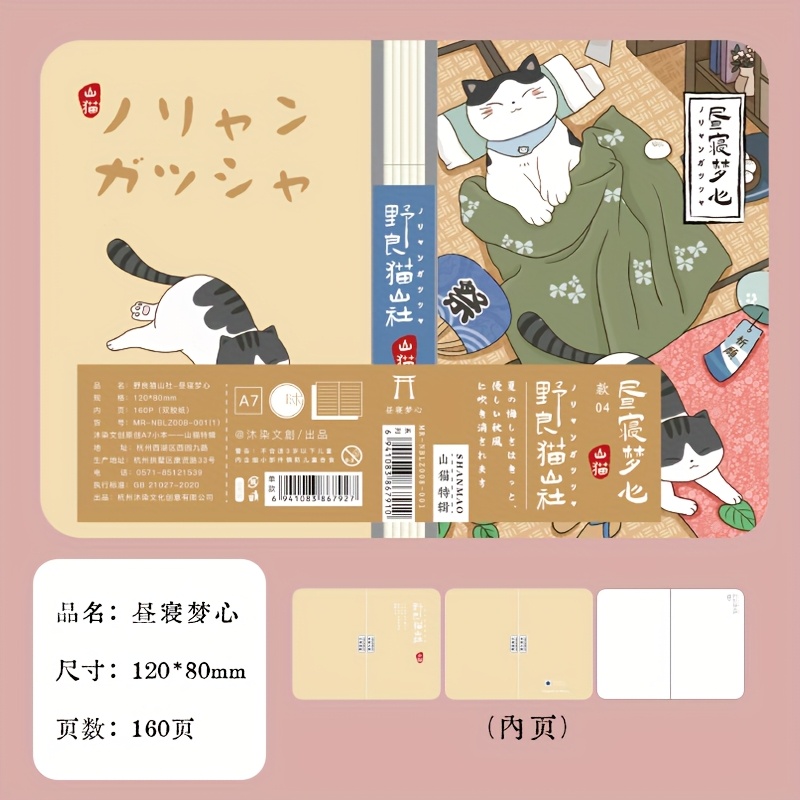 TEMU Cute Cat Diary Hand-drawn Illustrations Pocket Notebook For Students' Planners And Sketchbooks.