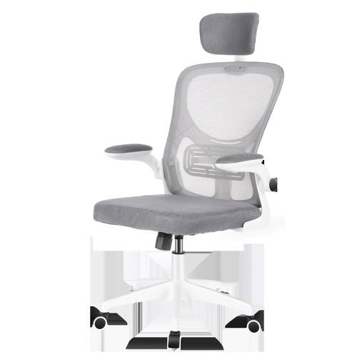 Artikelbild ergonomischer bürostuhl mit netzgewebe, schreibtischstuhl mit hoher rückenlehne, verstellbare lordosenstütze mit hochklappbarem kopfstütze, hochklappbare armlehnen, drehbarer computer-arbeitsstuhl, weiß