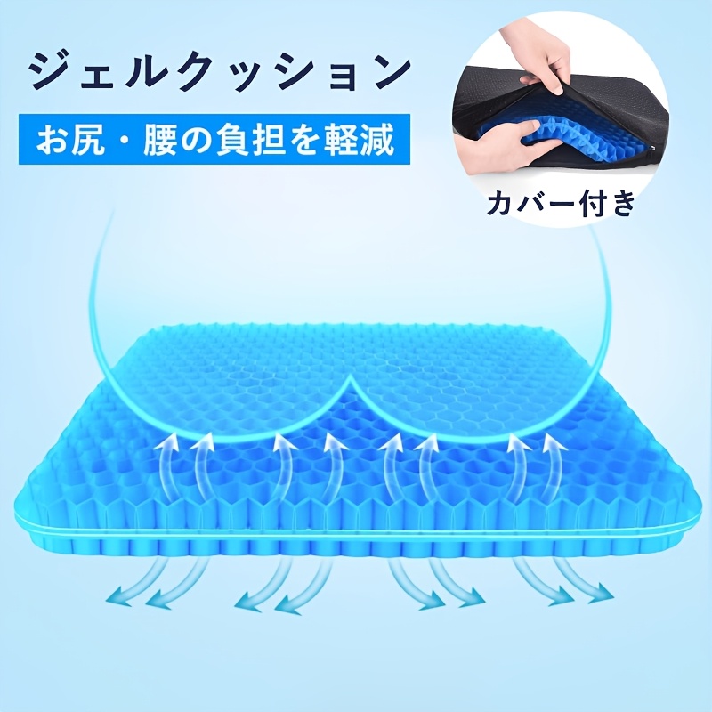 large honeycomb   cushion for chairs   gravity design including a cover for lumbar support suitable for use in cars offices and homes