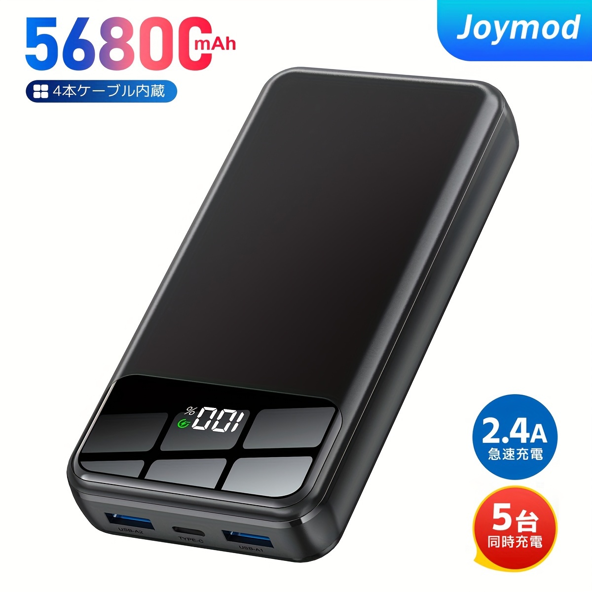 TEMU Joymod, 56800mah, Battery 4 In Cables, Charging Charger Charge, Led Display External Battery Pack For Electronic Devices On The ,