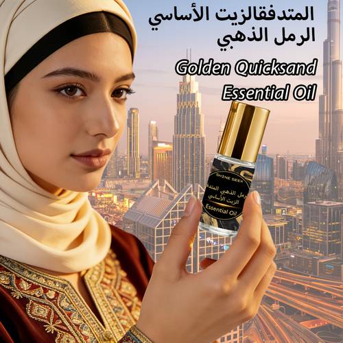 golden flowing sand golden essential oil long lasting fragrance enhance luck wealth and wealth enhance good luck valentines day unisex exquisite packaging