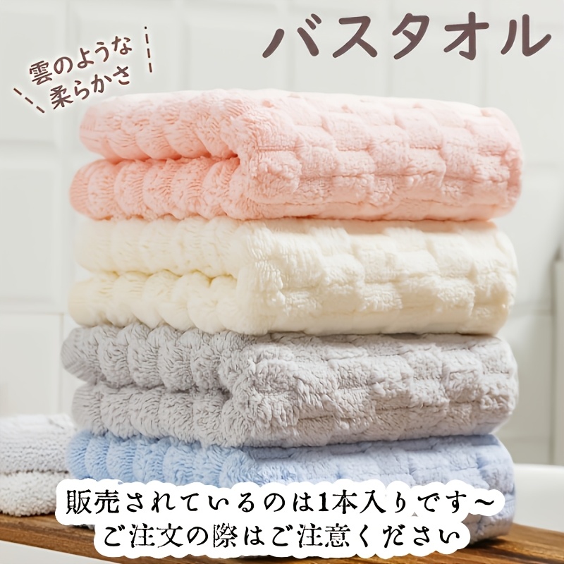 1pc 4 color waffle weave bath towel   size ultra absorbent and quick drying   on the skin odor resistant durable ideal for home   and spas