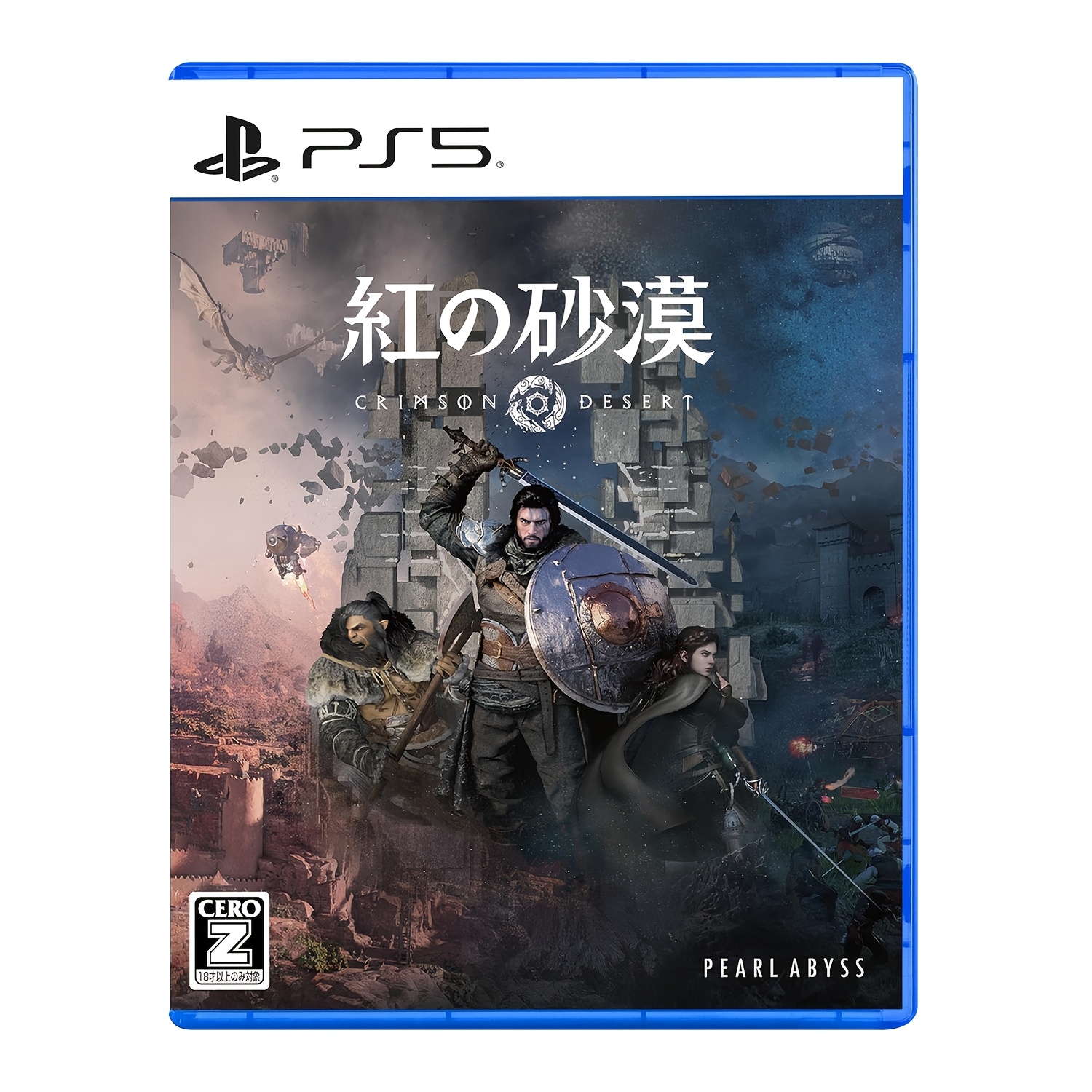       5 japanese version