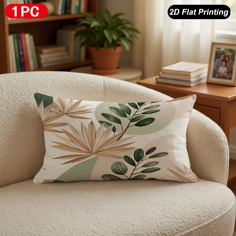 TEMU 1 Housse de coussin lombaire 2D à impression plate, beige, feuille verte, géométrique, pour intérieur/extérieur, ferme, chambre, salon, canapé,