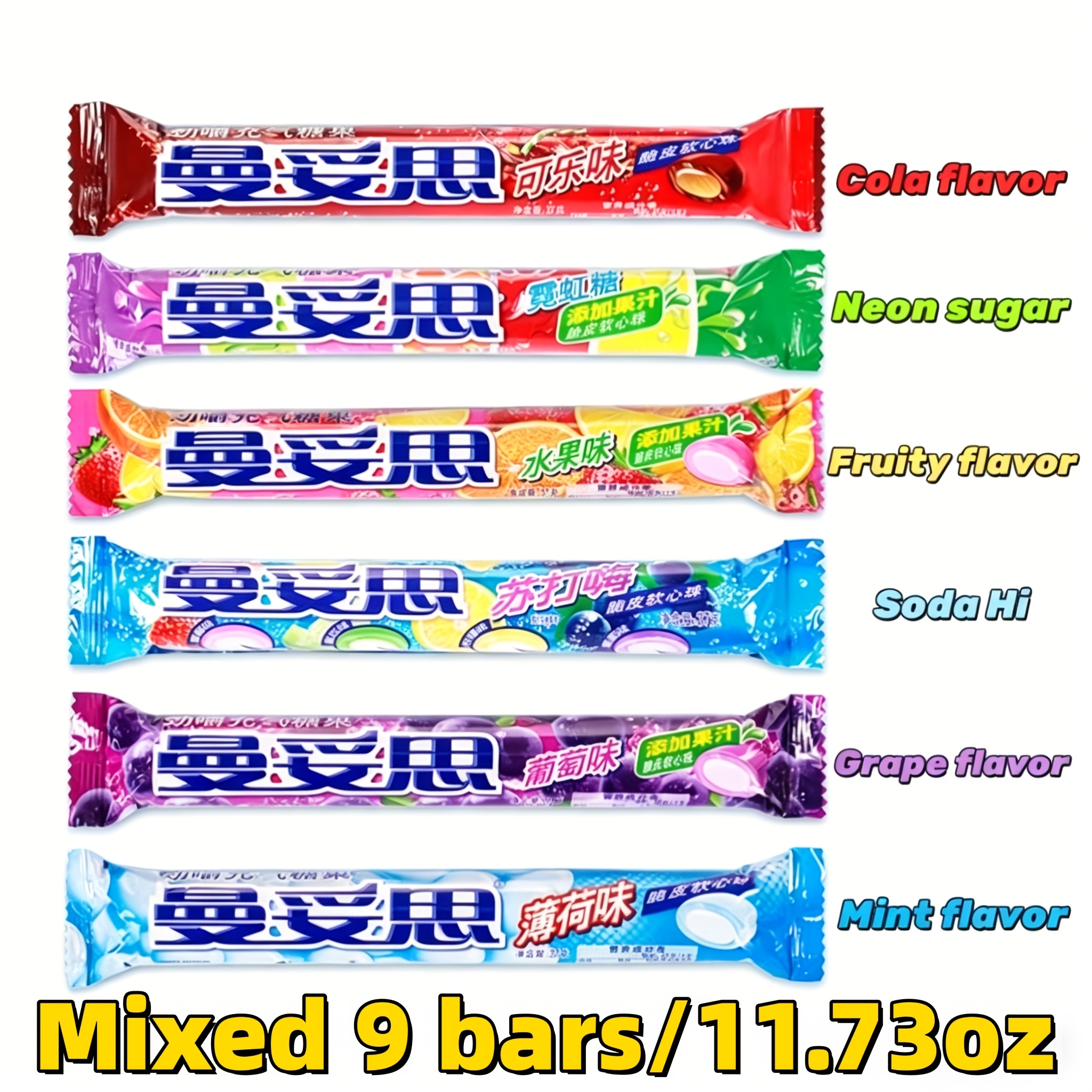 TEMU Mentos Mixed Flavors*9 Bars 11.74oz/ 18 Bars 23.48oz Chewy Sparkling Candy With Crispy Shell And Soft Center, Fruit Flavors, Candy And Snacks,