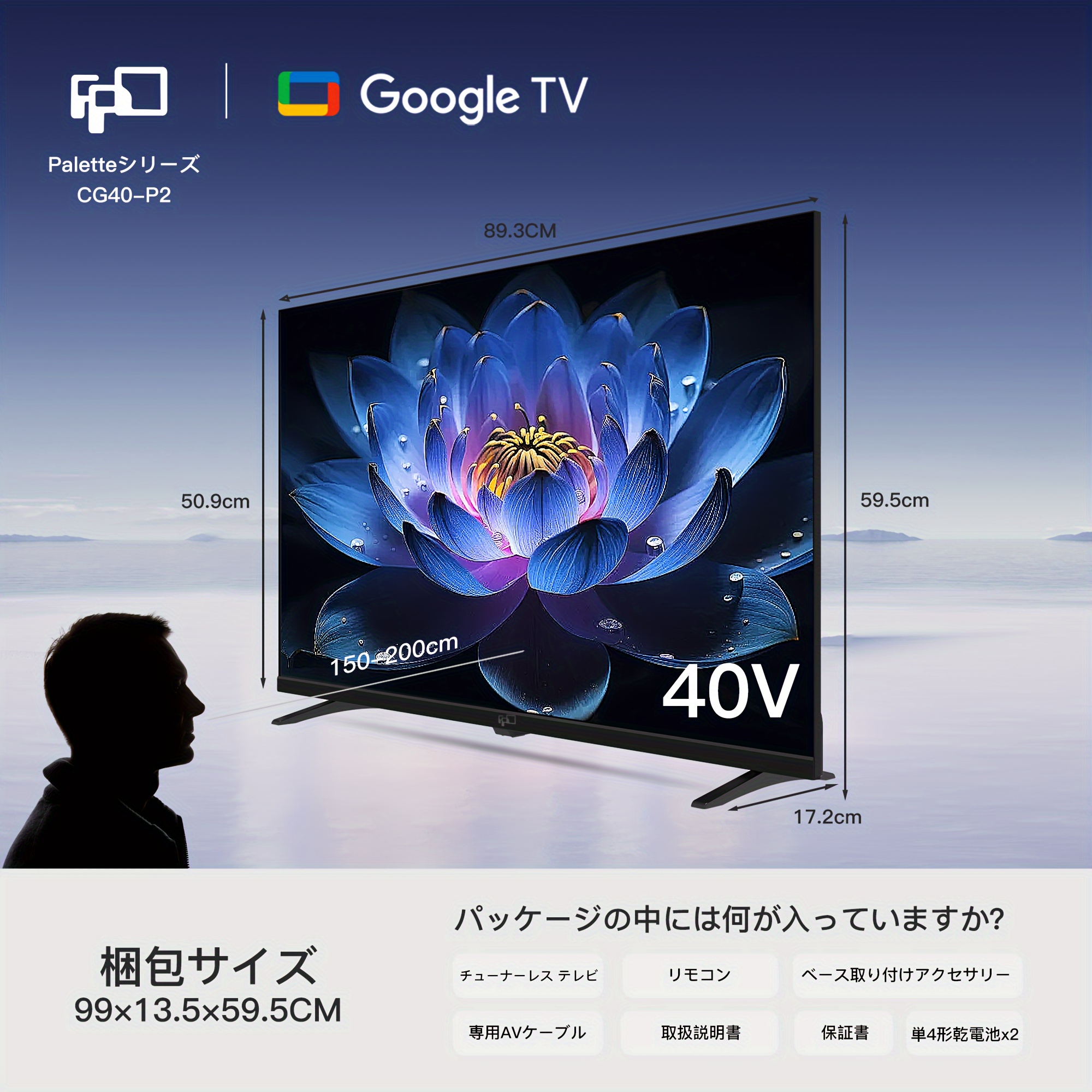 FPD チューナーレス テレビ 40V型 FHD Google TV fpdチューナーレス】40インチ フルhd google tv フレームレス液晶