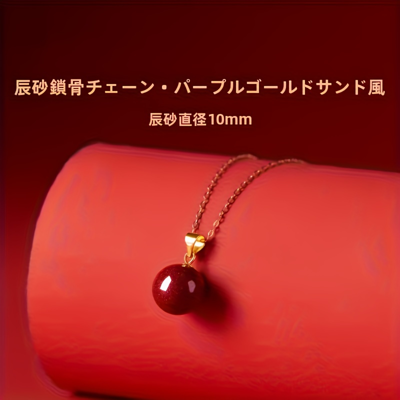 TEMU レディースシンナーペンダントトネックレス - 本物のシンナートランスズネックレス、滑らかなペンダント付きの上品なチェーン、日常とルな場面に適したジュエリー、デーギフト、誕生日ギフト、四季に