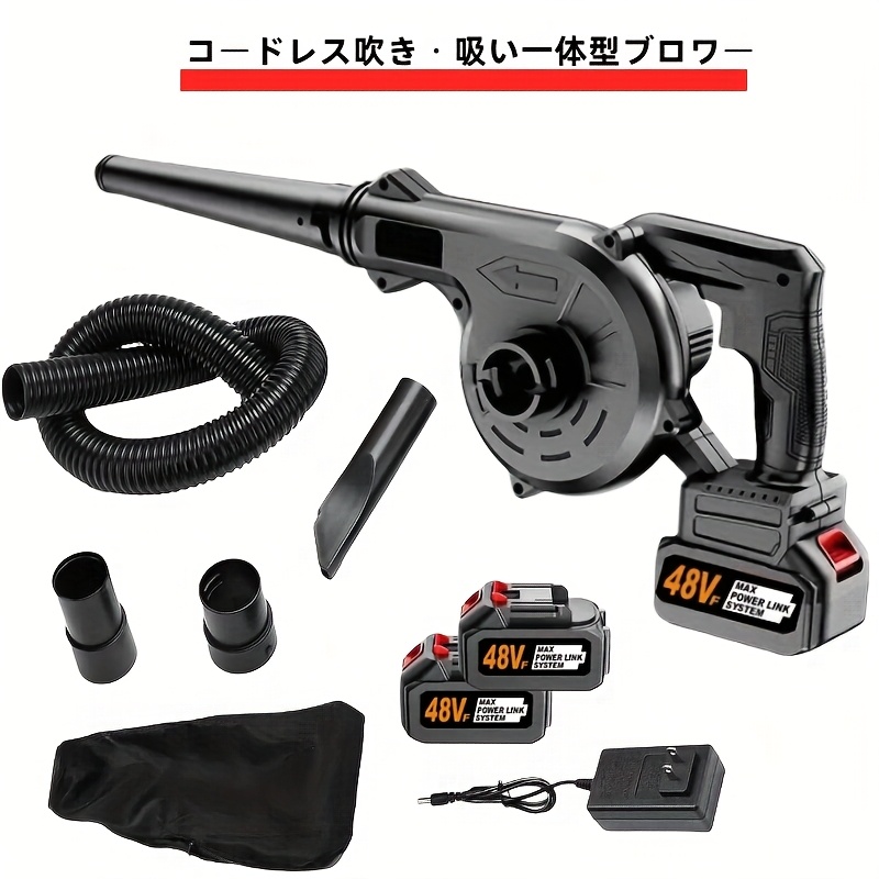 blower leaf blower car vacuum cleaner outdoor snow blower 2 in 1 blow and suction blower cordless dust blower super     blow and   for computer cleaning for keyboard cleaningsuitable for home and industrial use