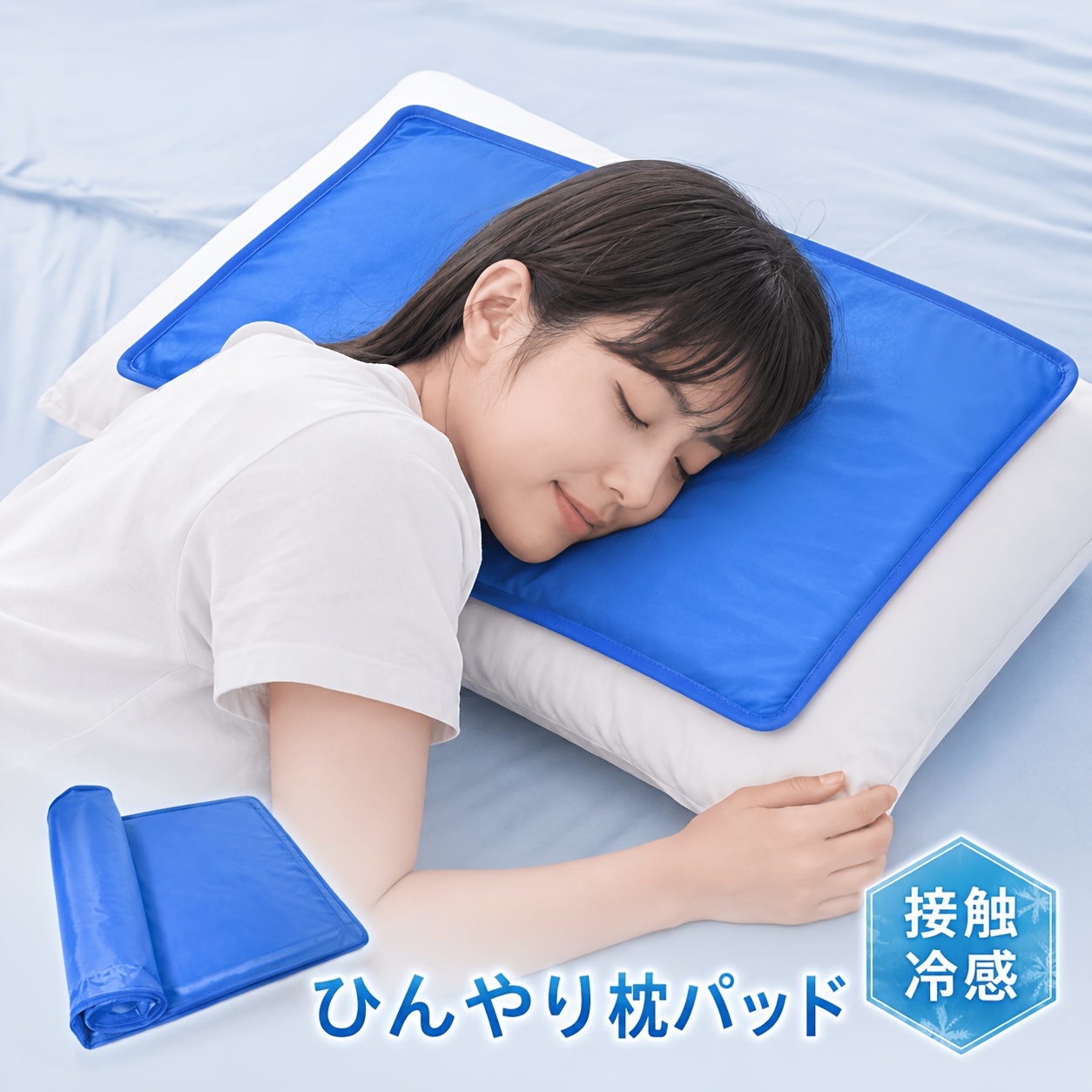 TEMU クールピローパッド 冷却枕マット 夏用寝具 暑さ対策に 使いやすい冷感枕パッド 蒸し暑い・昼寝・オフィスでの休憩に最適 枕の上に直接置くだけで即席でに