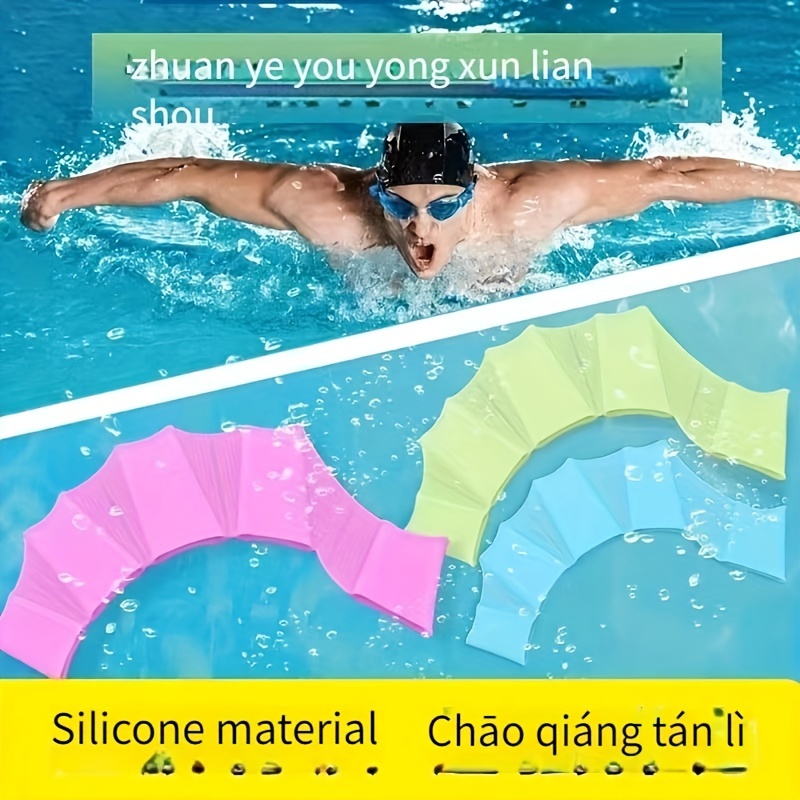 シリコーン 快適 水泳フィン 水泳 トレーニングフィン トラベル 