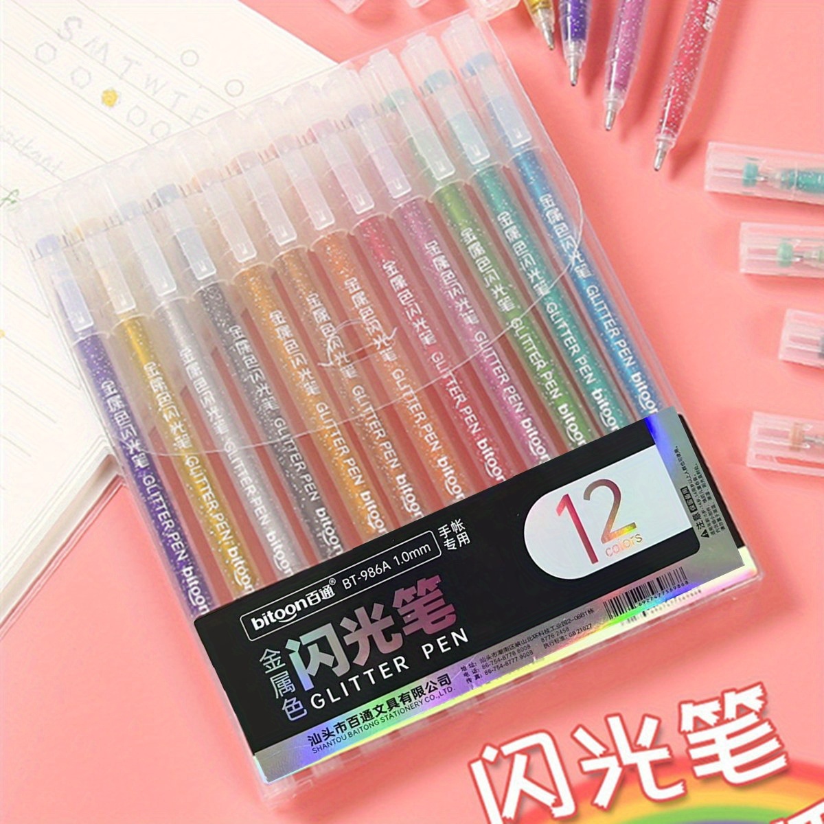 Image of A Set Of 12 Glittery, Pearlescent, Sand-filled, Shiny, Fluorescent Notebook Pens