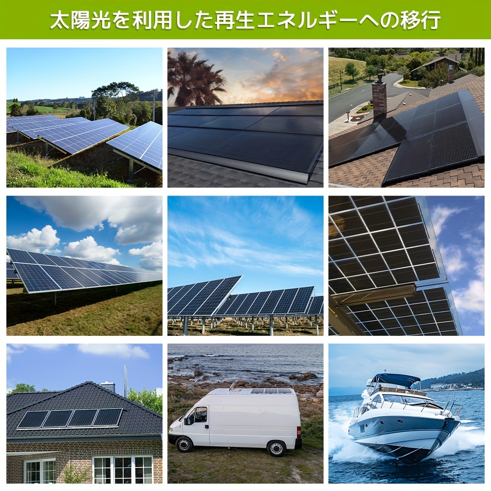 緑園) 200w ソーラーパネル 単結晶ソーラーパネル 太陽光充電 緑園) 200w ソーラーパネル 単結晶ソーラーパネル 太陽光充電