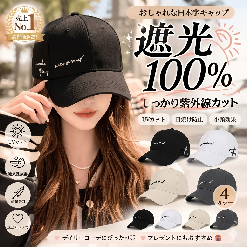 Temu Japan | Explore the Latest Clothing, Beauty, Home, Jewelry & More