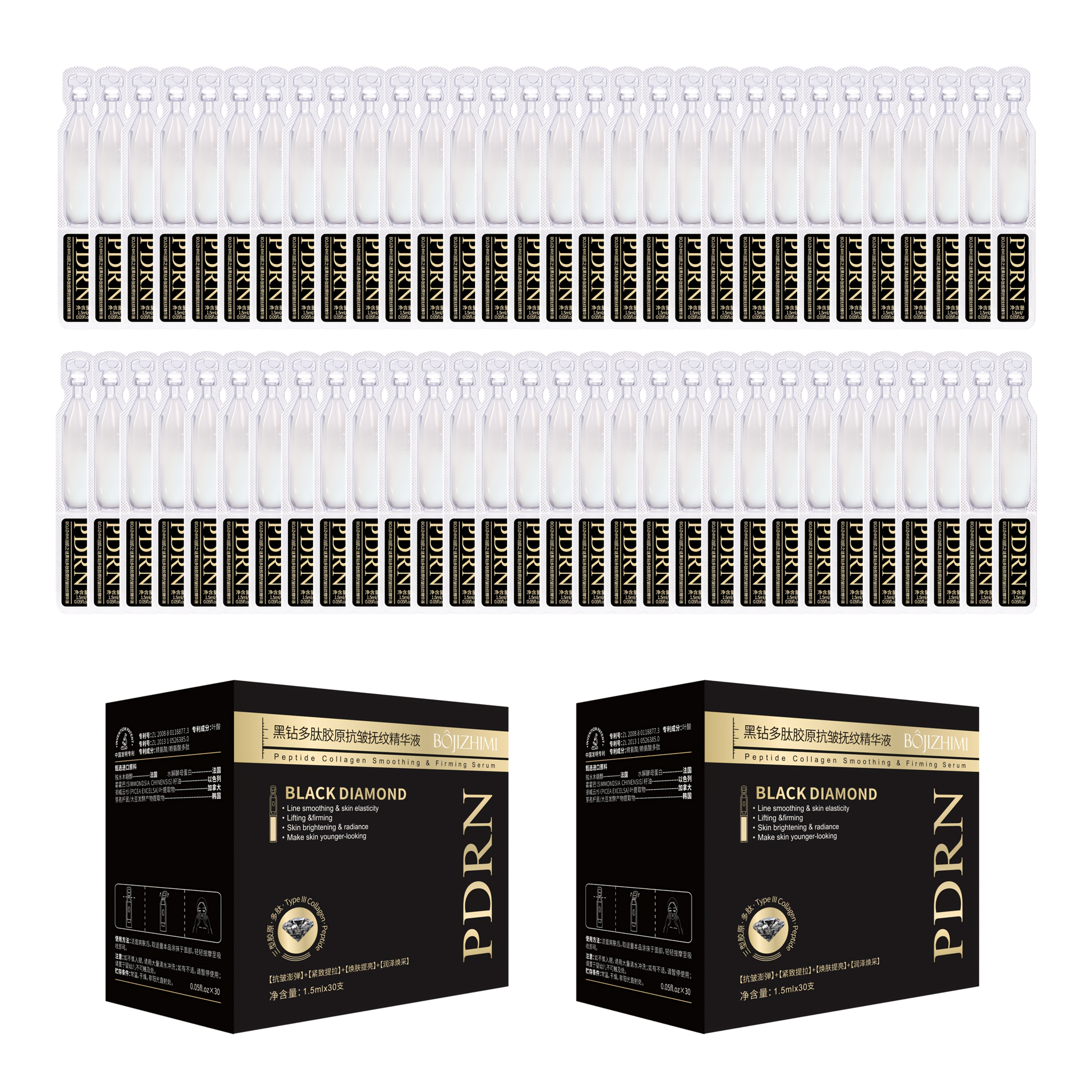 Image of Bojizhimi Black Peptide Collagen Smoothing & Firming Serum 2 Boxes/ 60pcs, +collagen+peptide+plant Squalane+sodium Hyaluronate, Lifting&firming, Brighting&radiance, Make Skin -looking, Skincare
